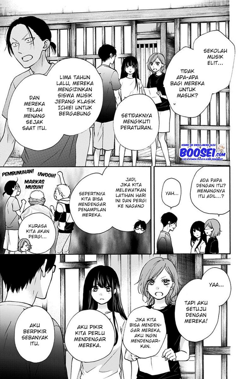 Kono Oto Tomare!
